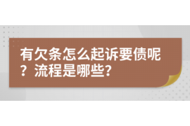 清徐专业讨债公司，追讨消失的老赖