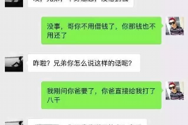 清徐专业要账公司如何查找老赖？